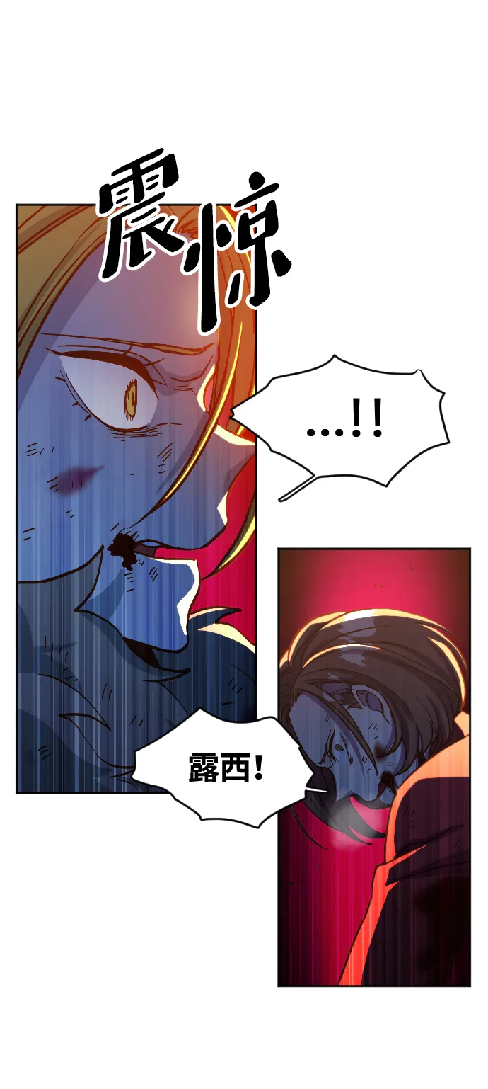 第2话 第86页