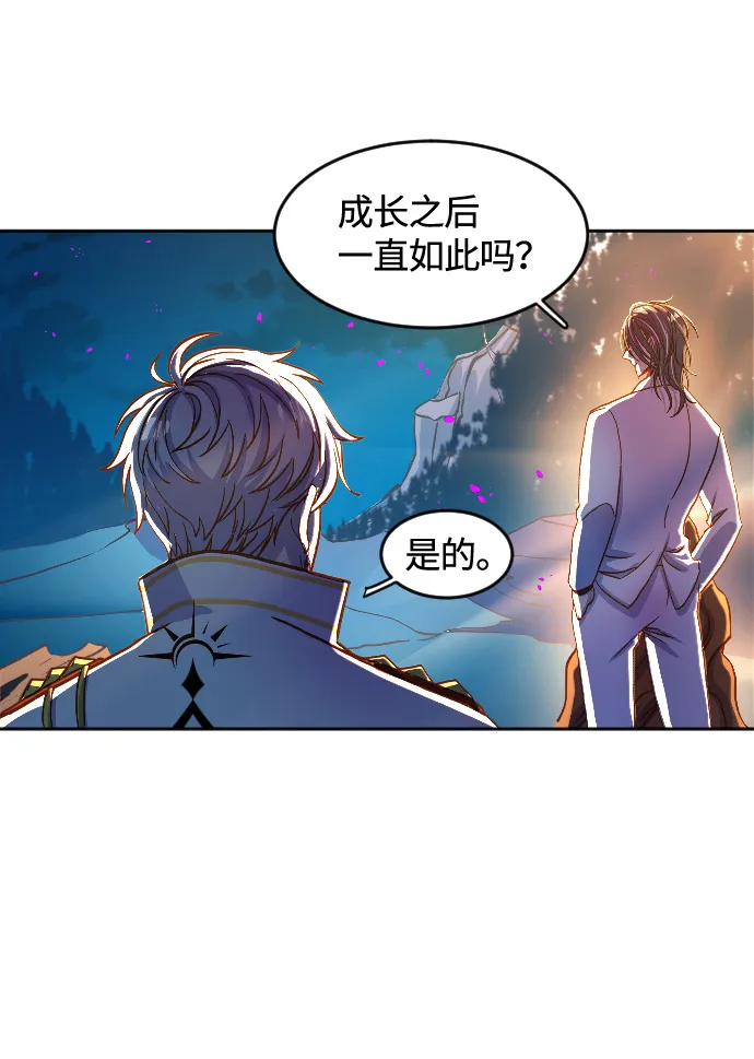 第2话 第90页