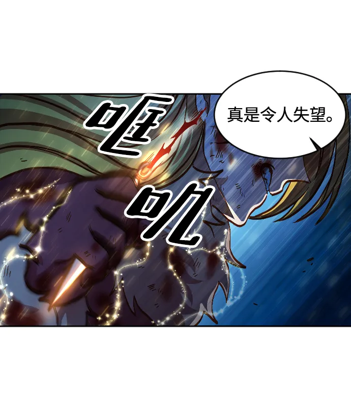第2话 第92页