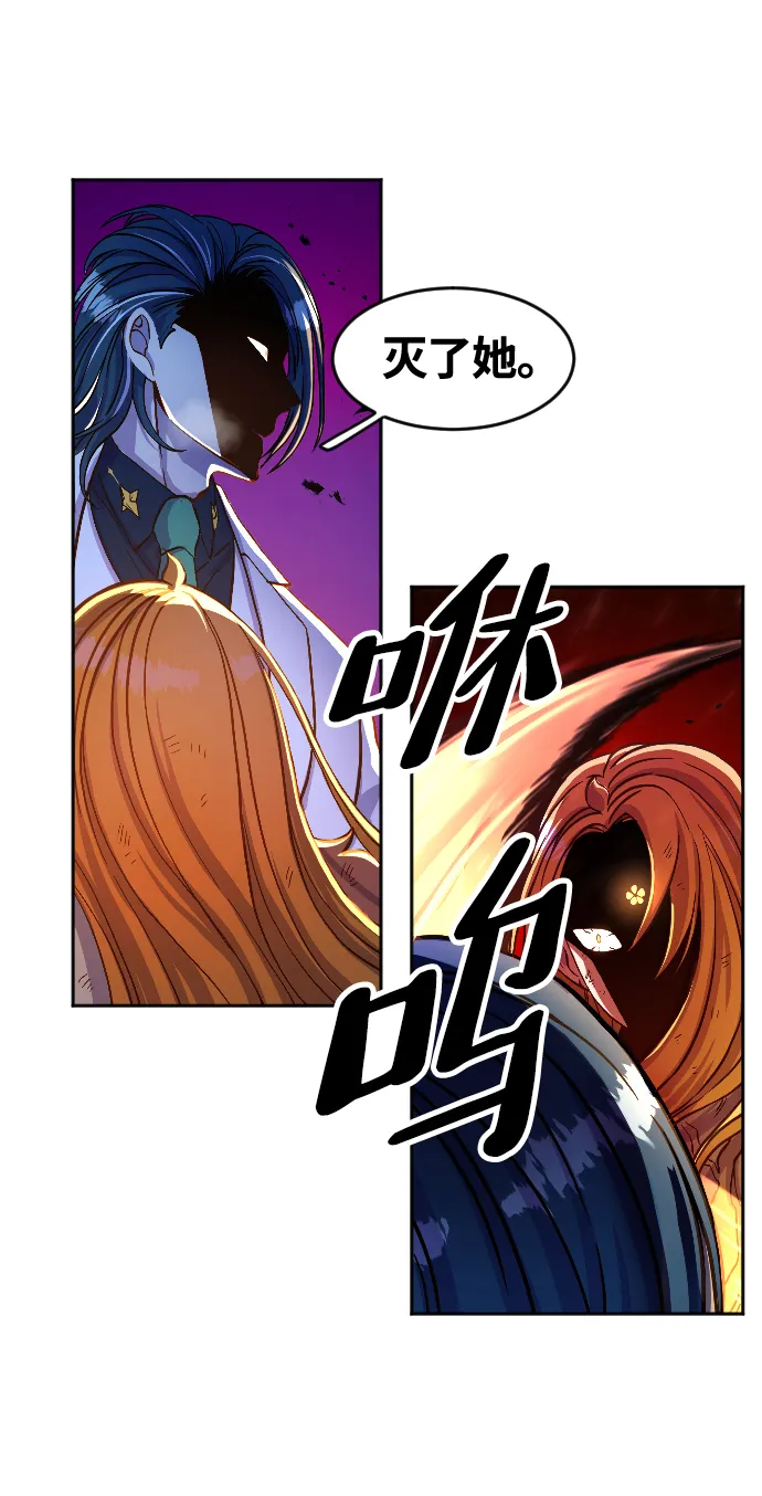 第2话 第93页