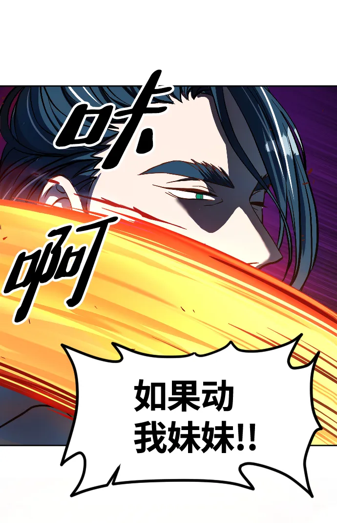 第2话 第94页