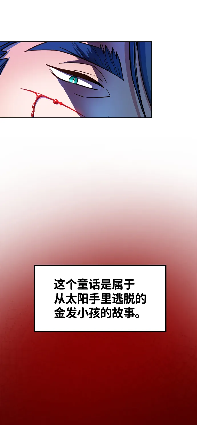第2话 第96页