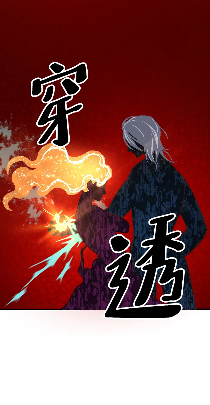 第2话 第97页