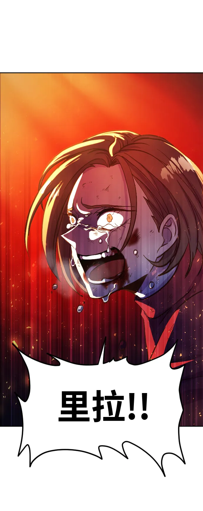 第2话 第100页