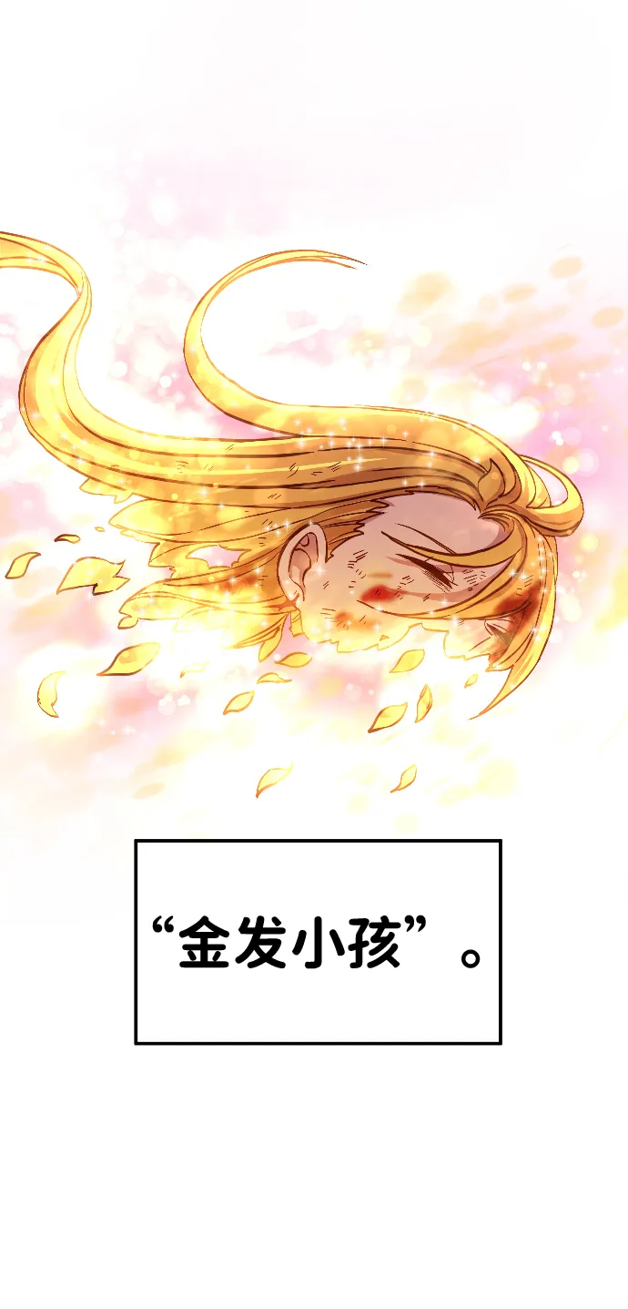 第2话 第102页