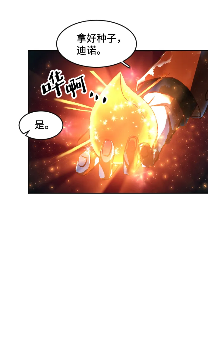 第2话 第104页