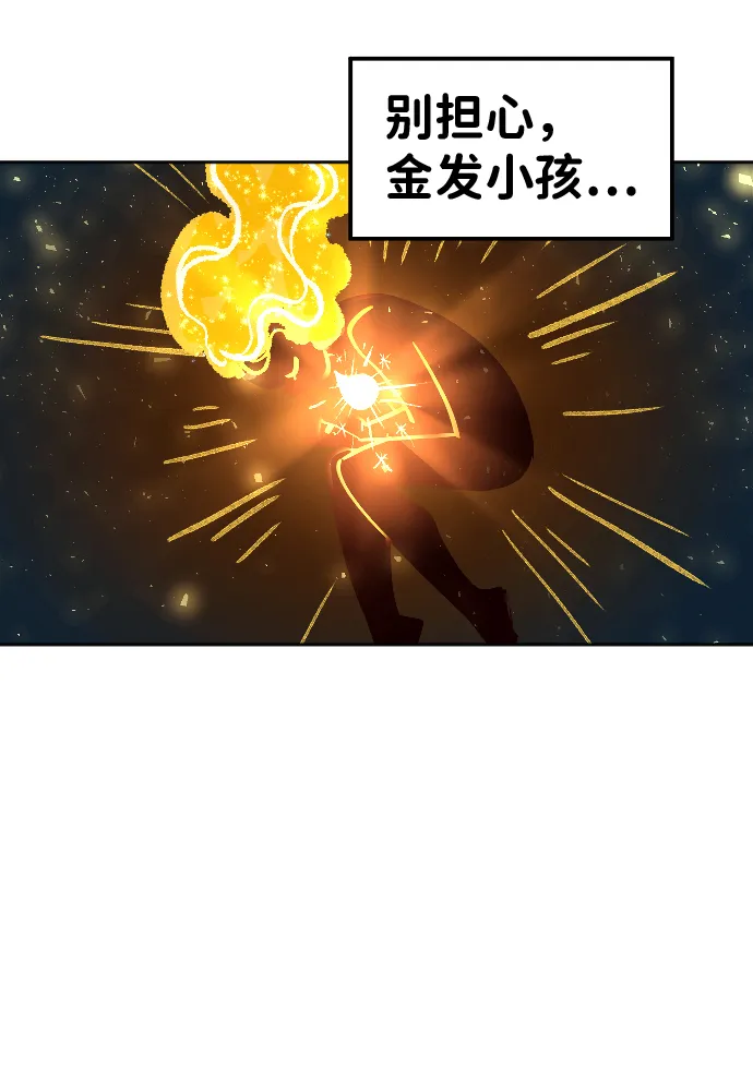 第2话 第106页
