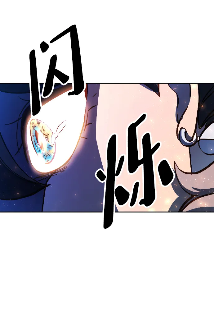 第2话 第107页