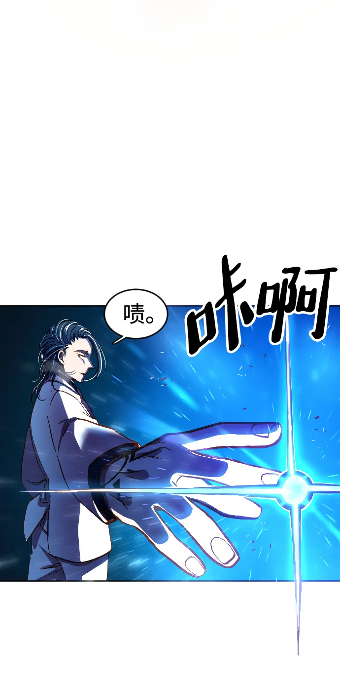 第2话 第112页