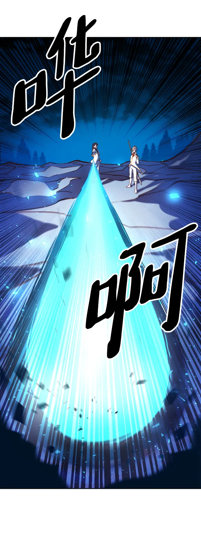 第2话 第113页