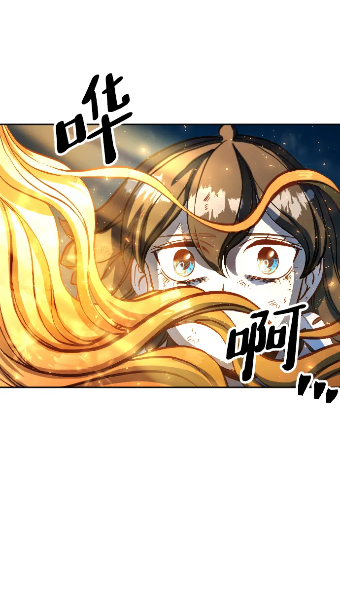 第2话 第123页