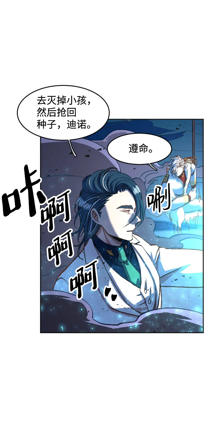 第2话 第126页