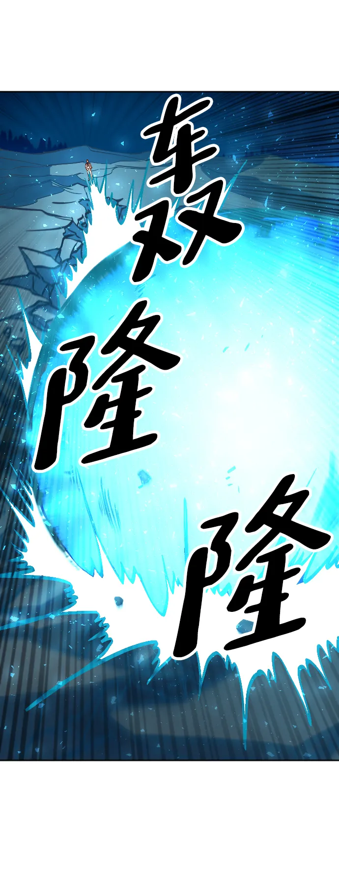 第2话 第127页