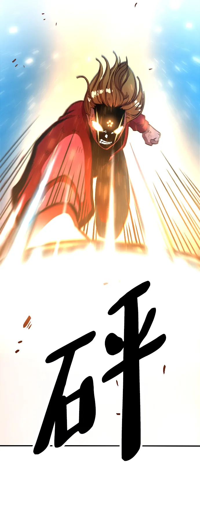 第2话 第132页