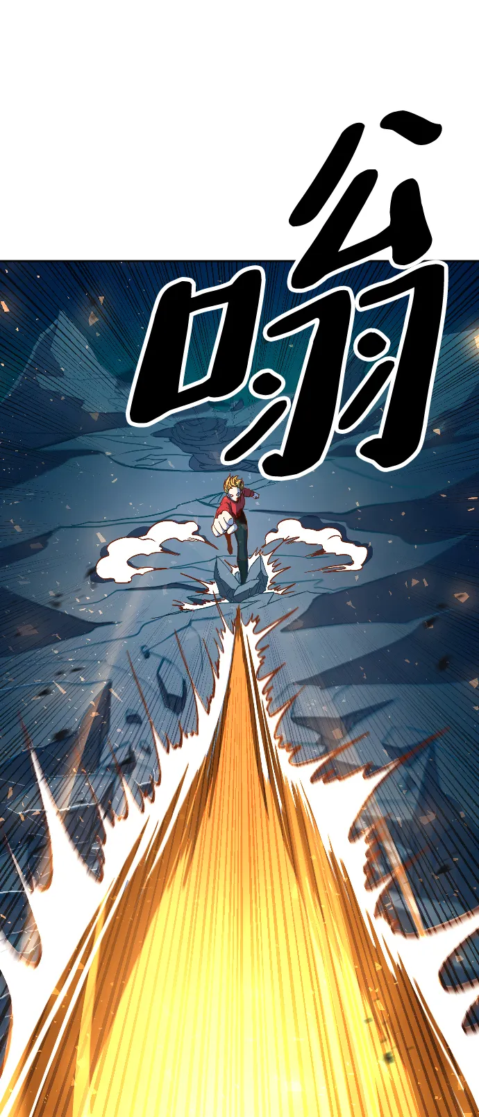 第2话 第133页