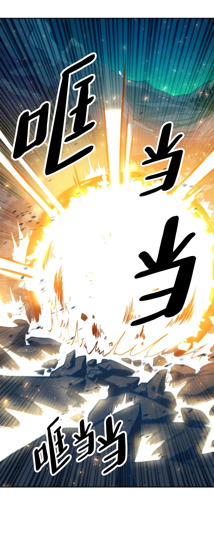 第2话 第136页