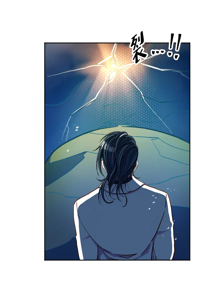 第2话 第138页