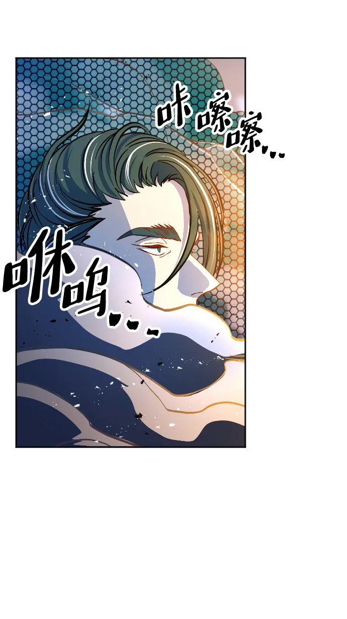 第2话 第139页