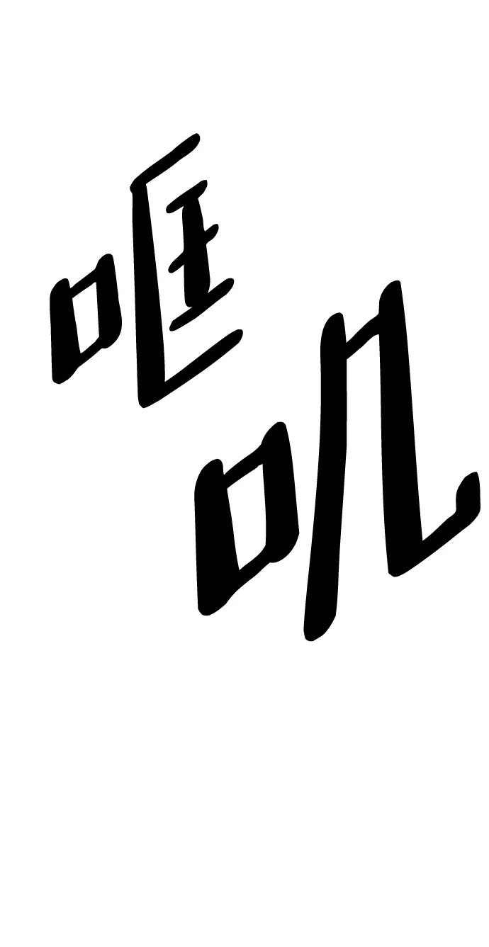第2话 第141页