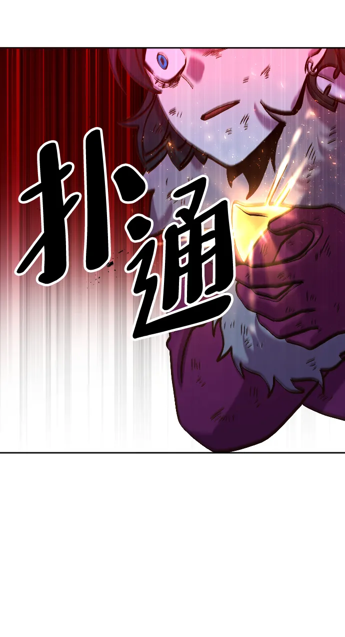 第2话 第142页