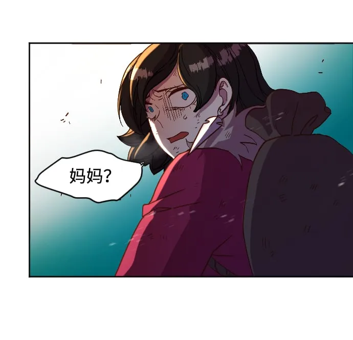 第2话 第143页