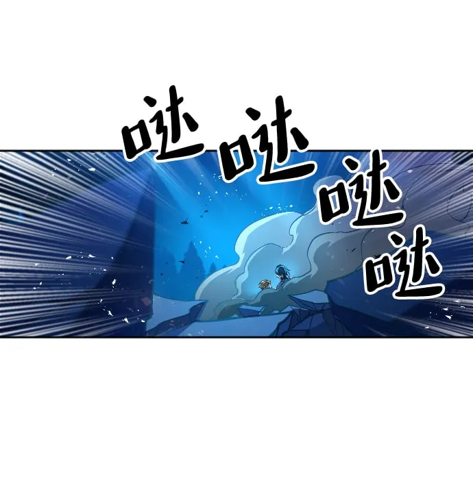 第2话 第145页