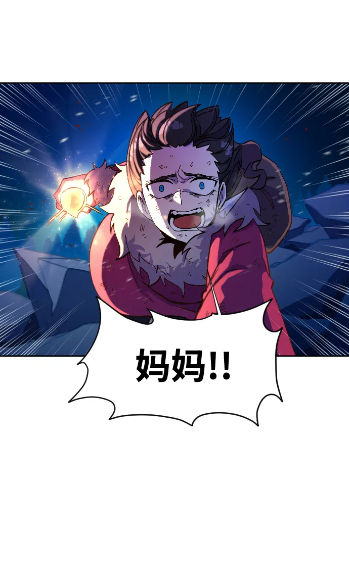 第2话 第146页