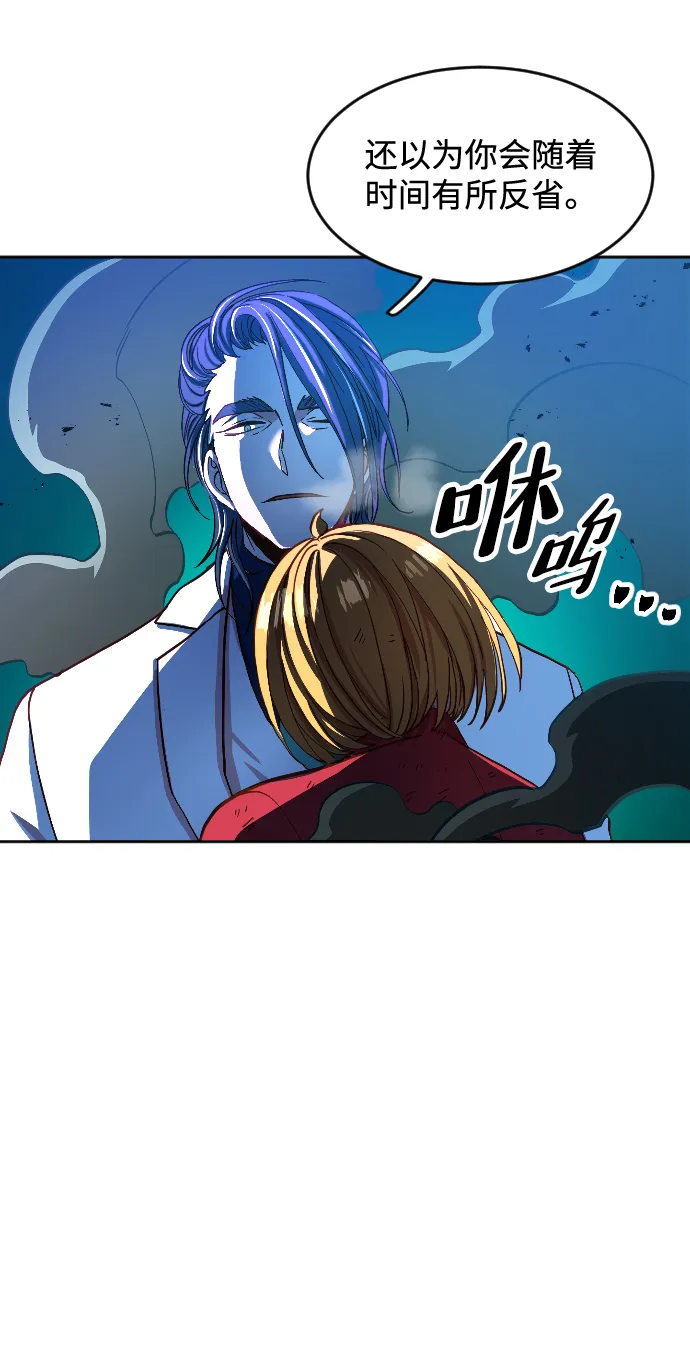 第2话 第152页
