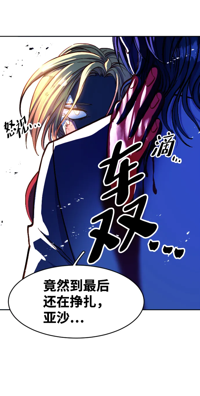第2话 第153页