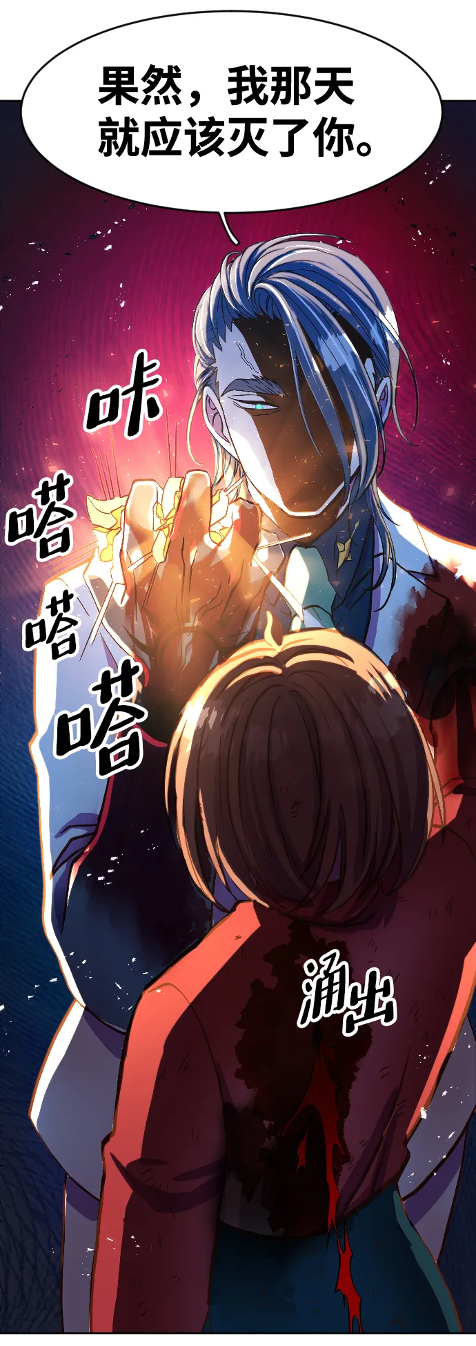 第2话 第155页