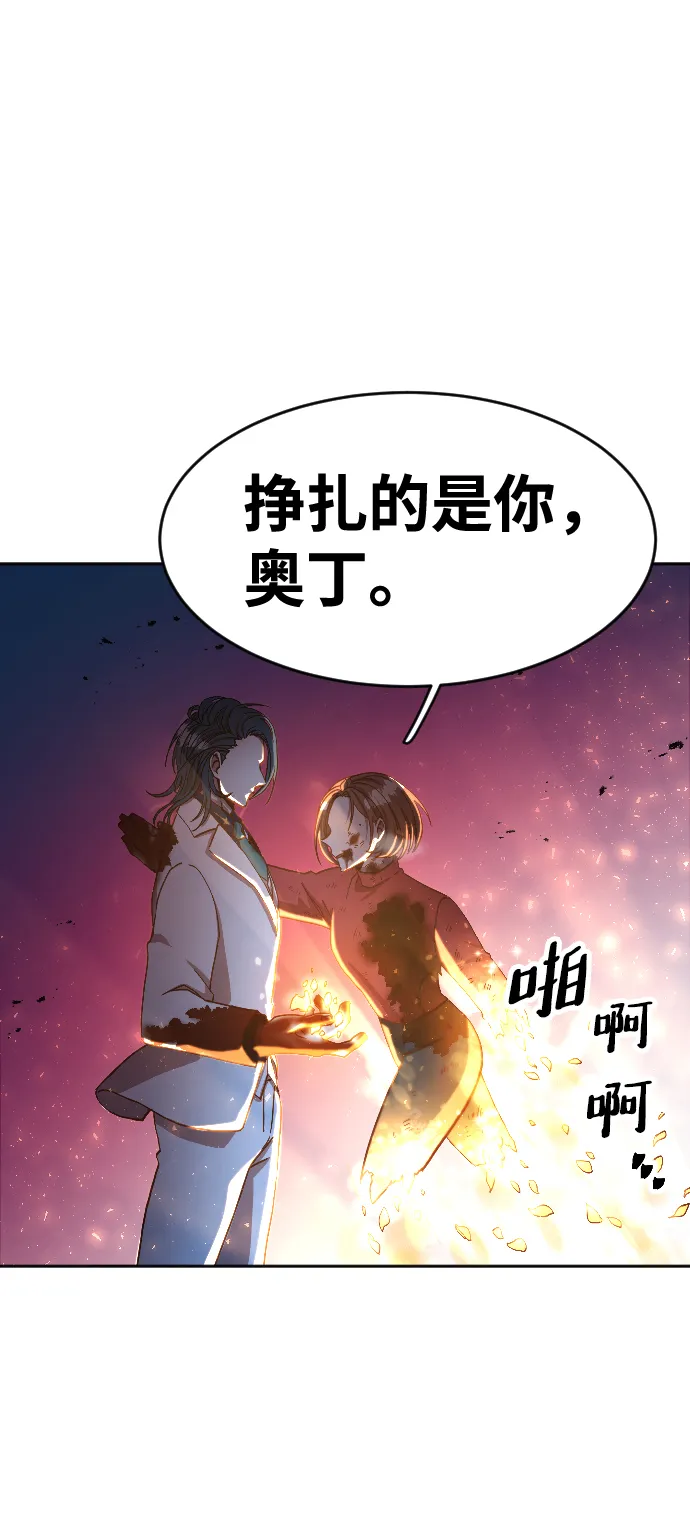 第2话 第156页