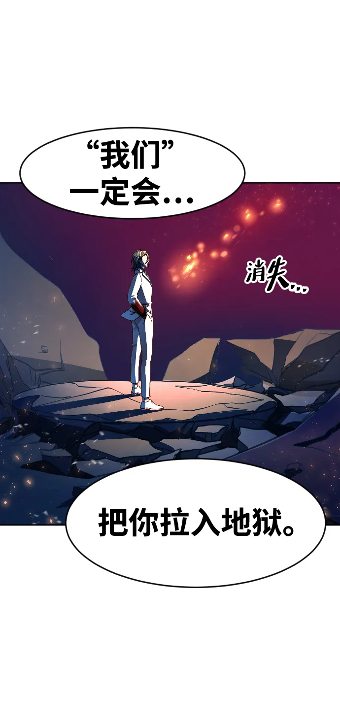 第2话 第158页