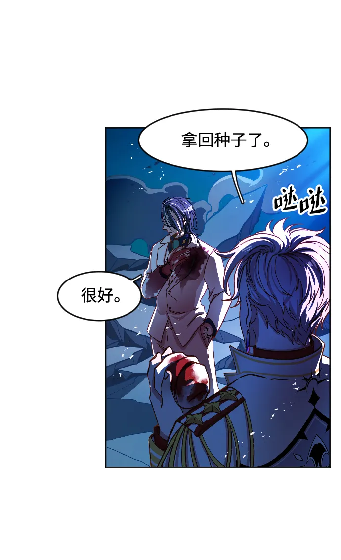 第2话 第159页