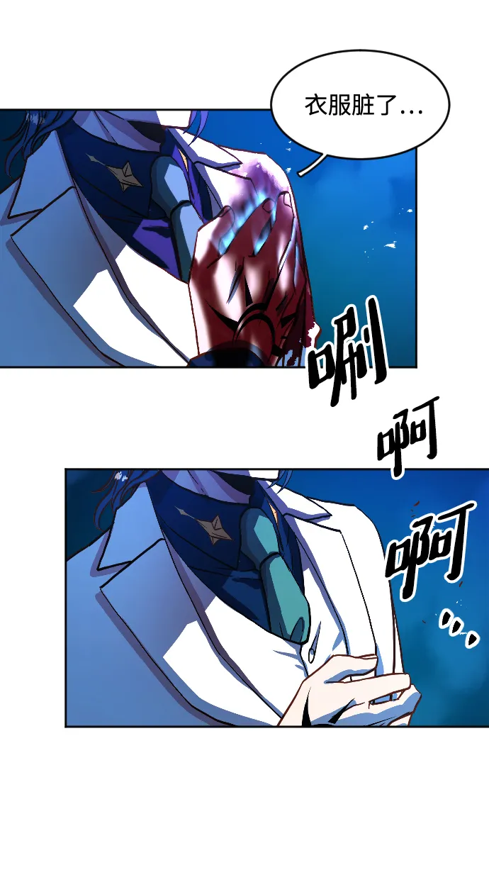 第2话 第160页