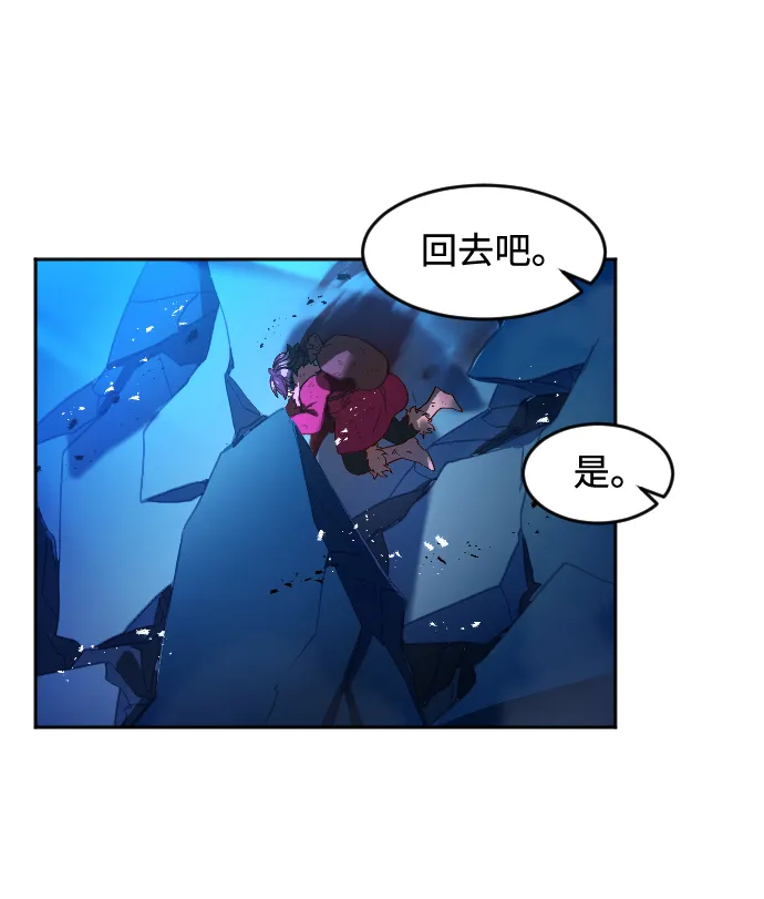 第2话 第161页