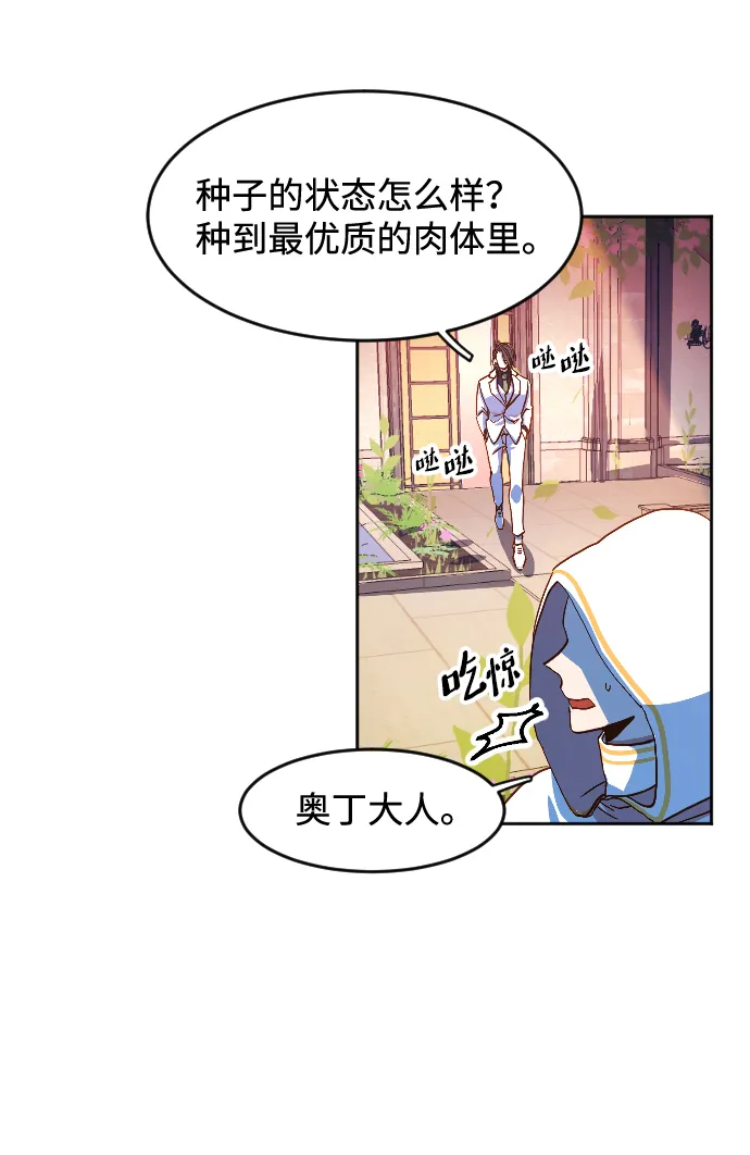 第2话 第164页