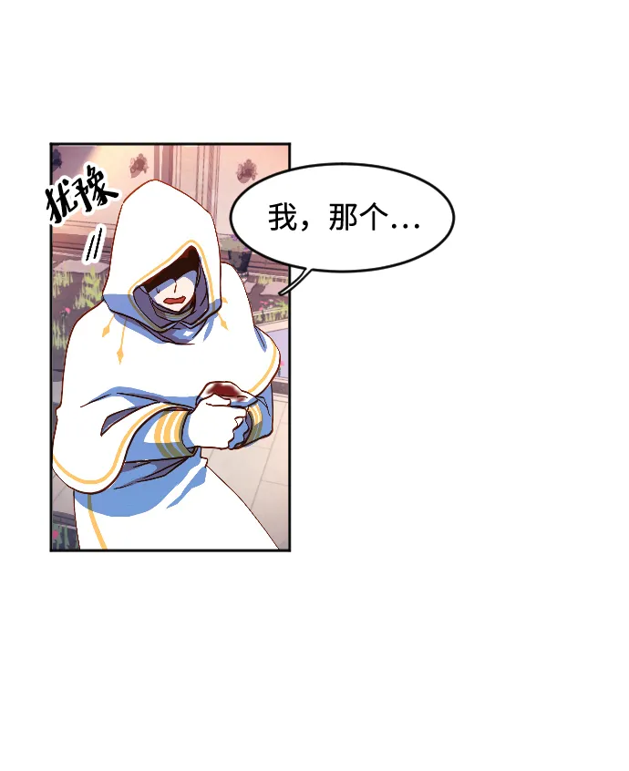 第2话 第165页