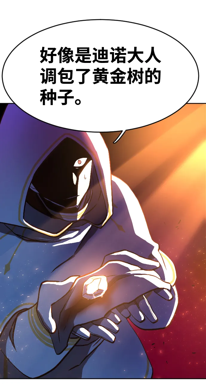 第2话 第168页