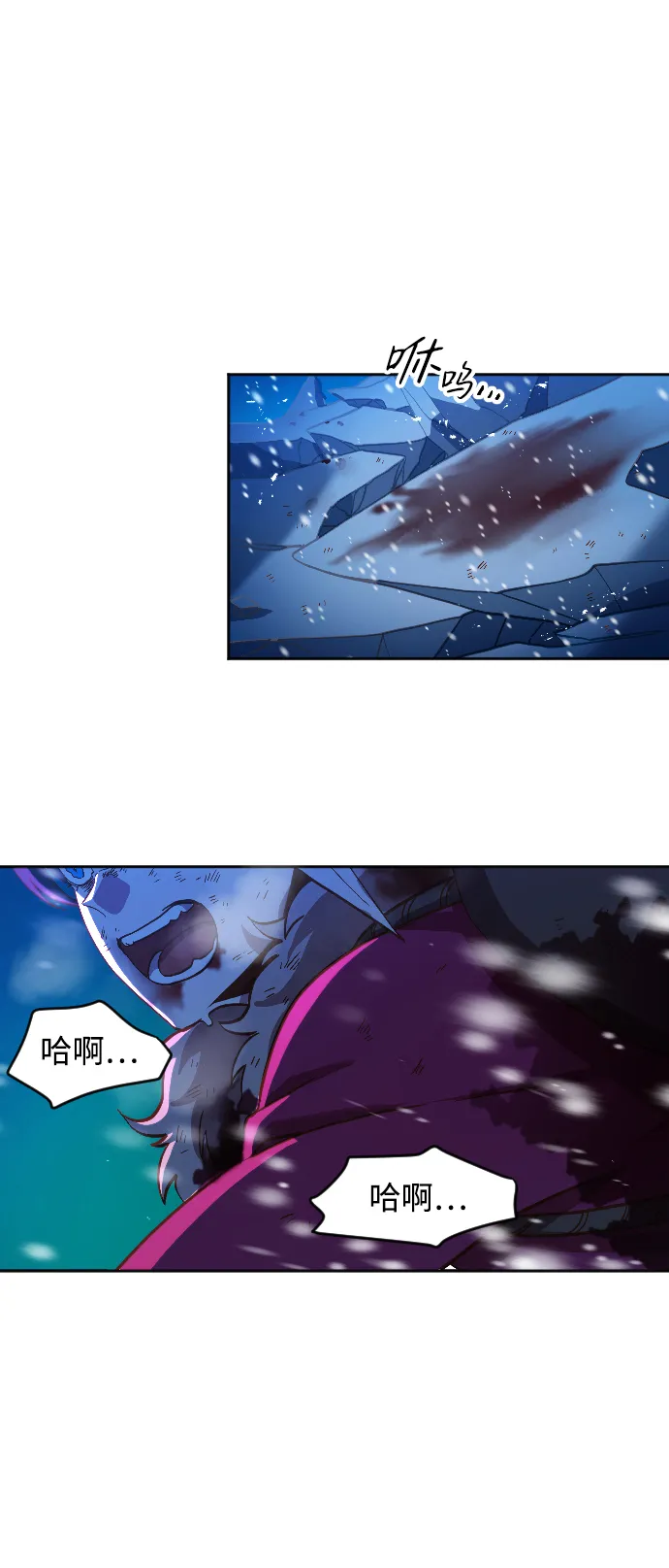 第2话 第171页