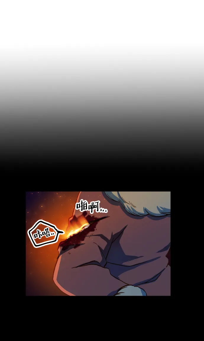 第3话 第3页