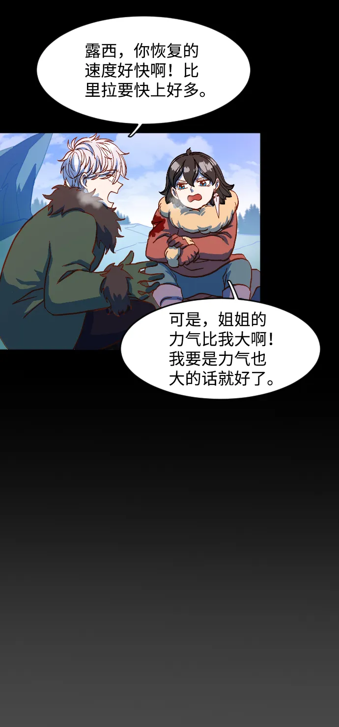 第3话 第4页