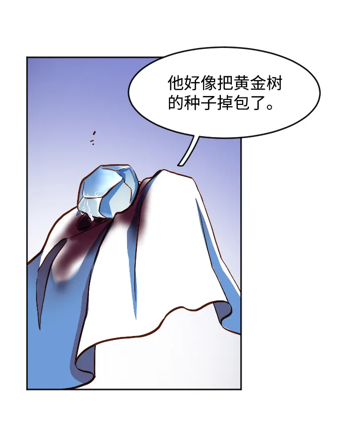 第3话 第9页
