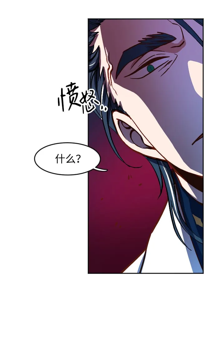 第3话 第10页