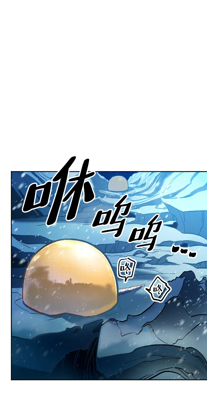 第3话 第11页