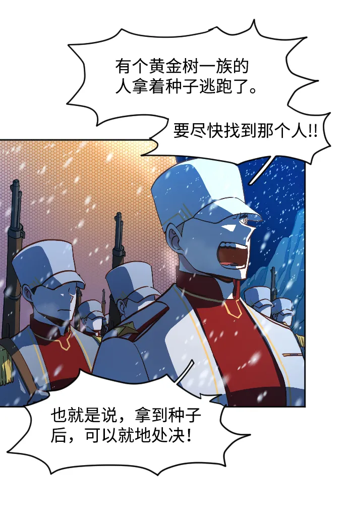 第3话 第12页