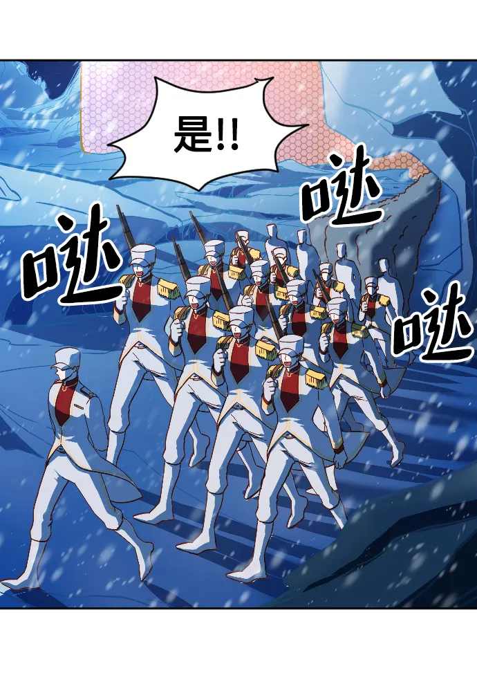第3话 第13页