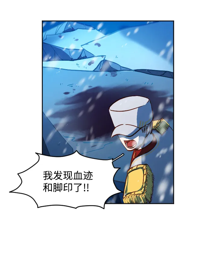 第3话 第15页