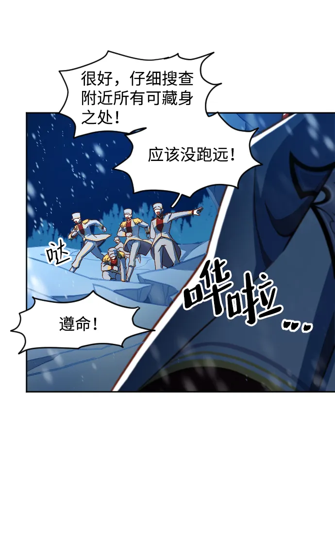第3话 第16页
