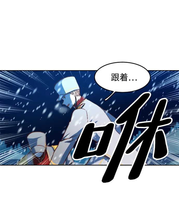 第3话 第17页