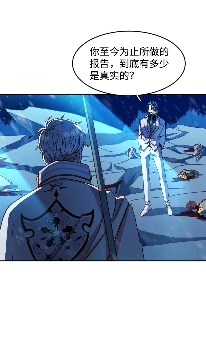 第3话 第23页